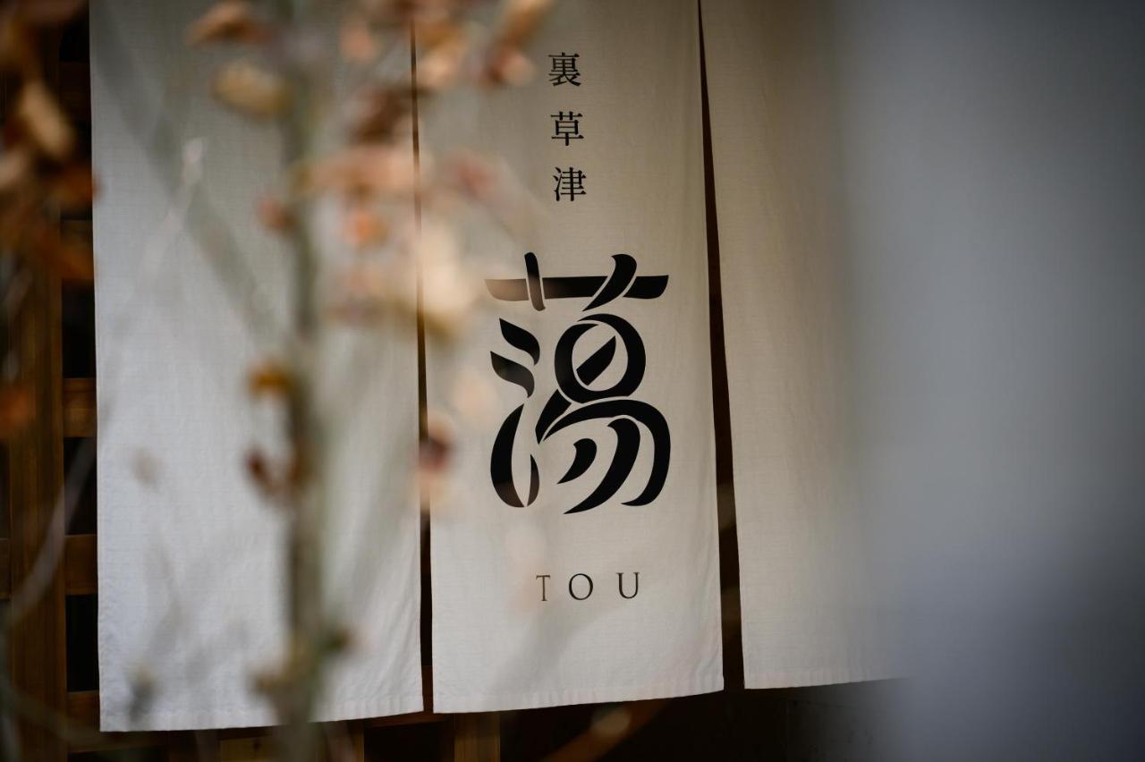 Urakusatsu Tou Ryokan 4*
